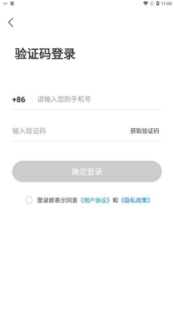 無憂記賬最新版