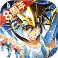 圣斗士星矢重生(內附攻略)