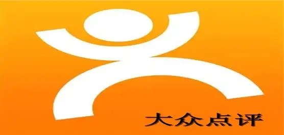 大眾點(diǎn)評下載-大眾點(diǎn)評最新版/安卓版/官方版