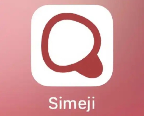 simeji日語輸入法這些-simeji日語輸入法最新版/免費(fèi)版/安卓版/正版