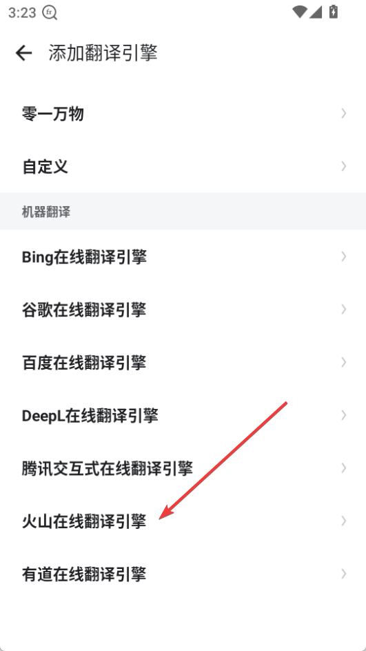 法語(yǔ)助手(變位查詢)