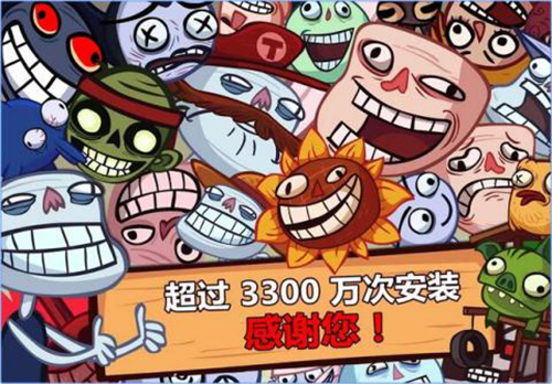 史上最惡搞的游戲手機版