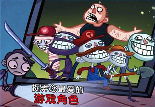 史上最惡搞的游戲手機版