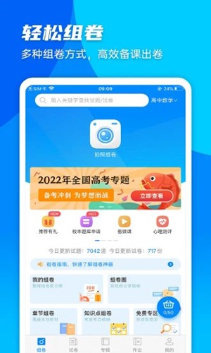 菁優(yōu)網(wǎng)手機(jī)官網(wǎng)版