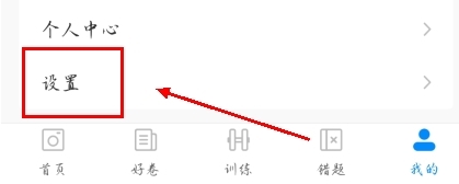 菁優(yōu)網(wǎng)手機(jī)官網(wǎng)版