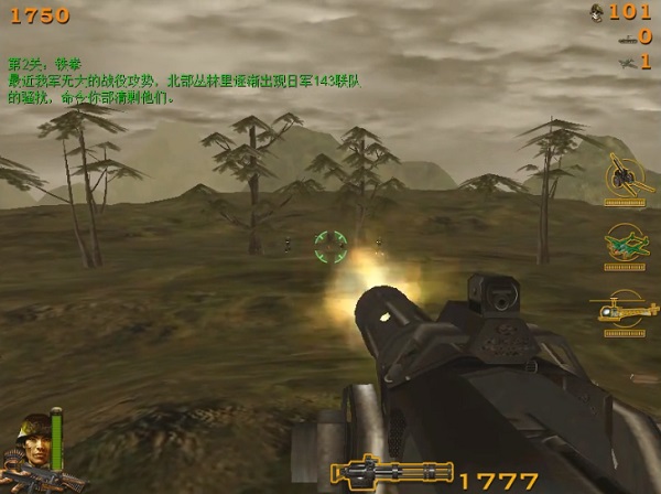 抗日:血戰(zhàn)緬甸中文版