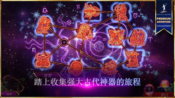 秘密組織7卷土重來