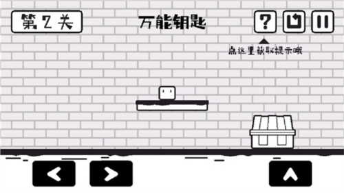 小方尋寶之旅免費(fèi)版