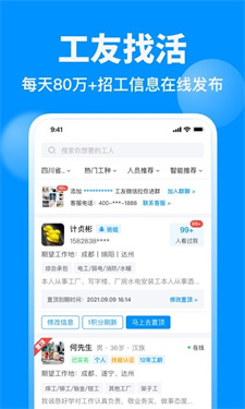 魚泡網官網版