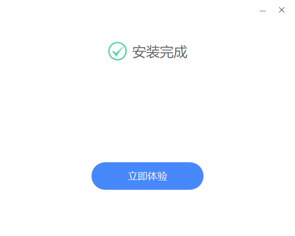 福昕PDF壓縮大師免費版