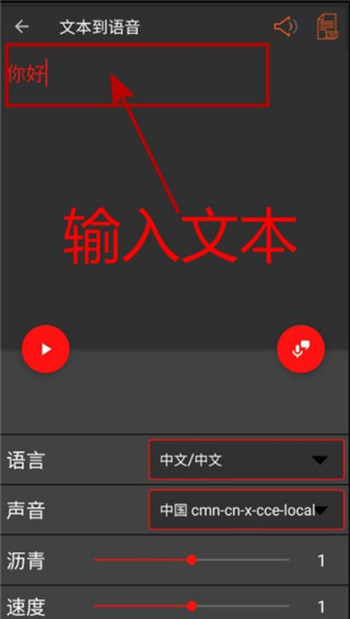 AudioLab漢語(yǔ)版