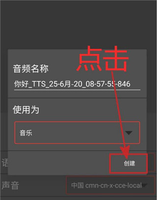 AudioLab漢語(yǔ)版