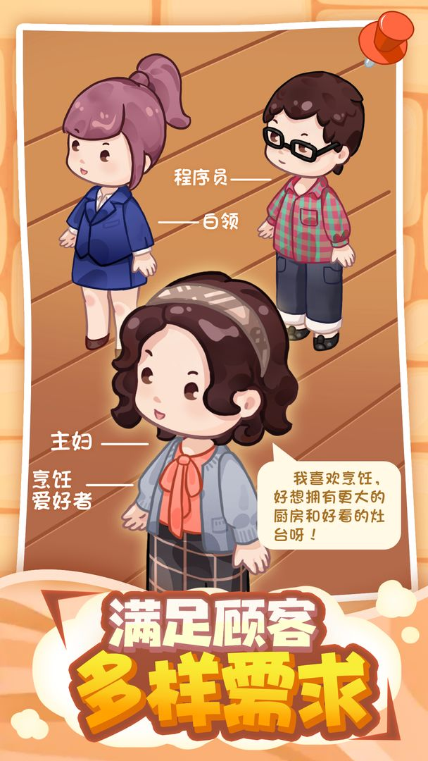 筑夢(mèng)工作室無限金幣版