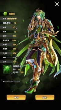 消除計劃官網版
