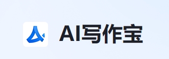 迅捷AI寫作下載-迅捷AI寫作正版/優(yōu)化版/最新版/官方版