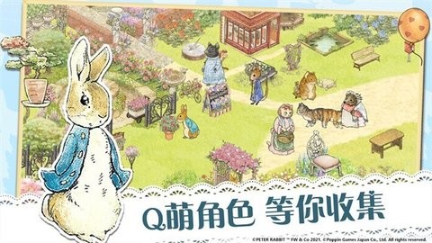 比得兔隱藏的世界國際服