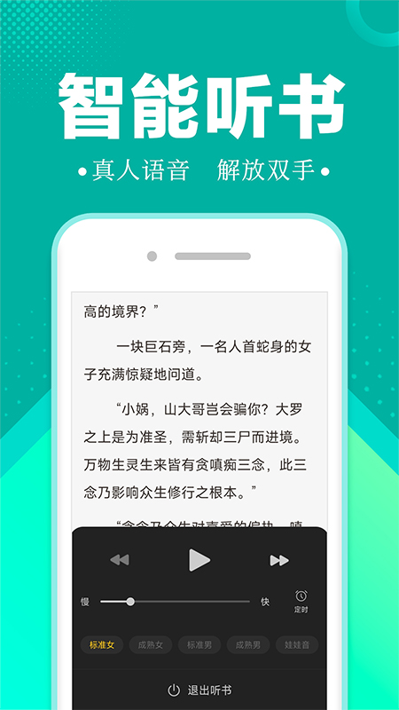 滿閱小說(shuō)最新版