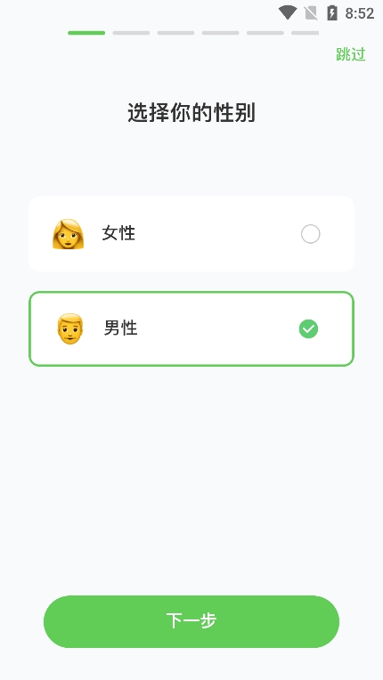 超慢跑節(jié)拍器手機版