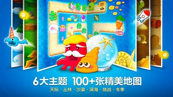 保衛(wèi)蘿卜手游下載-保衛(wèi)蘿卜官方版/內(nèi)購(gòu)版/離線版/變態(tài)版-保衛(wèi)蘿卜游戲合集