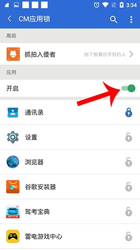 獵豹清理大師標(biāo)準(zhǔn)版