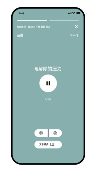 Intellect app