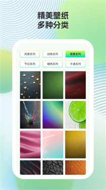 小鹿壁紙官網版