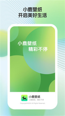 小鹿壁紙官網版