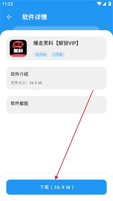 豬豬軟件庫(kù)官方版