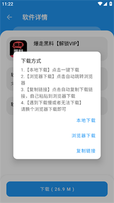 豬豬軟件庫(kù)官方版