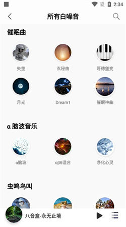 朋友聆聽手機(jī)版