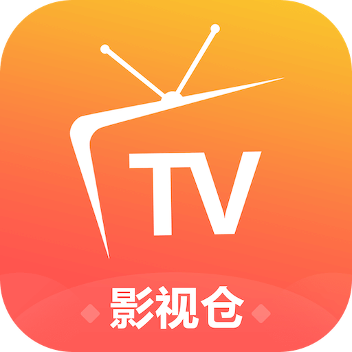 影視倉(cāng)TV官方版