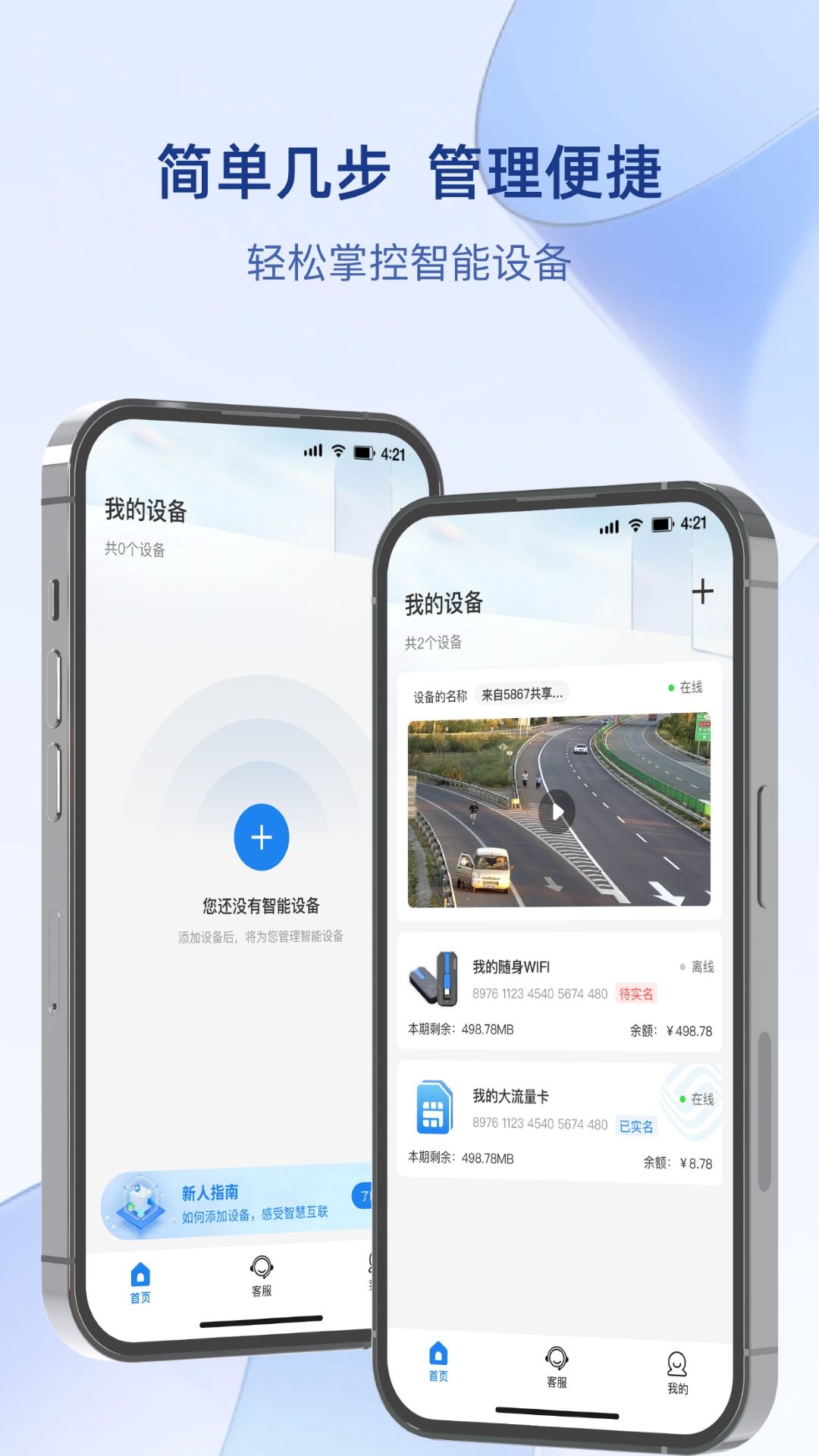 可當(dāng)全新版