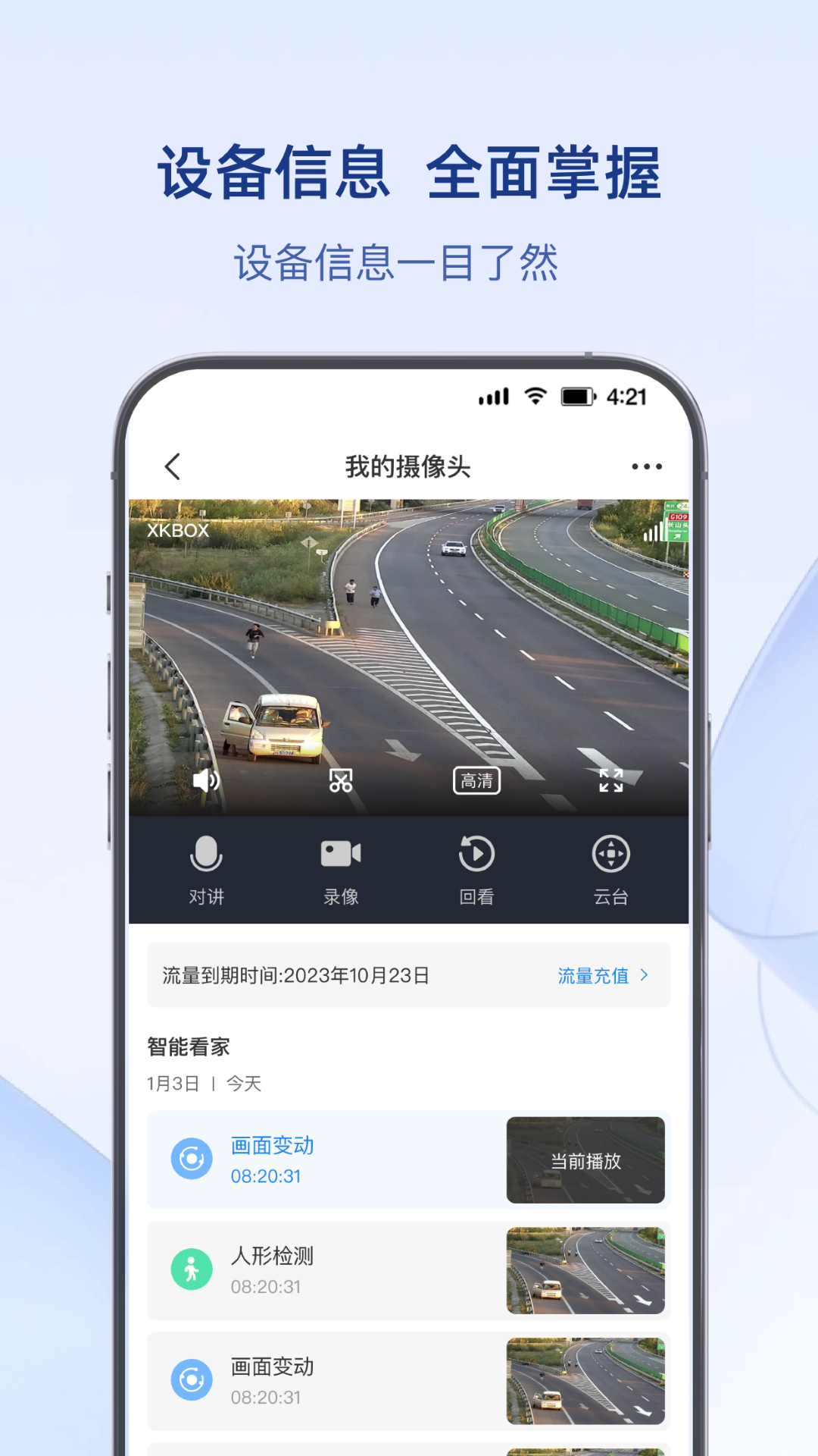可當(dāng)全新版