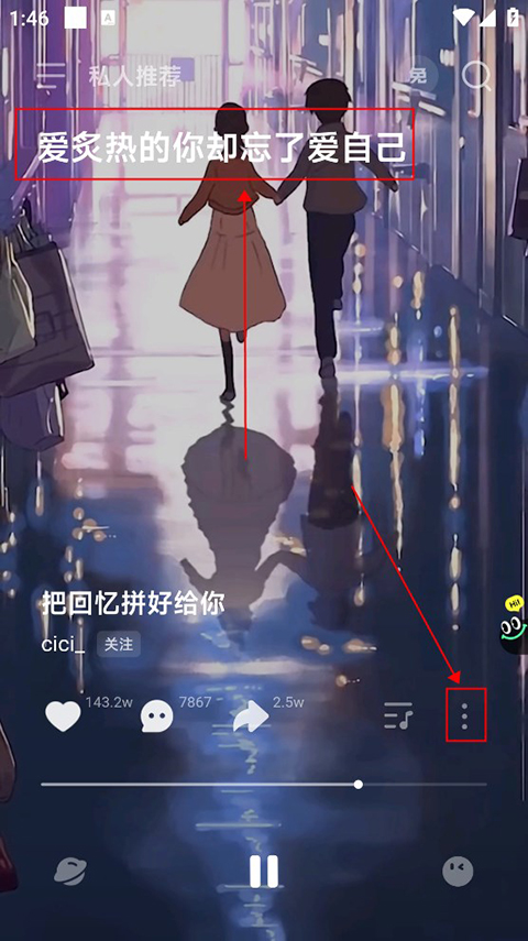波點(diǎn)音樂(lè)最新版