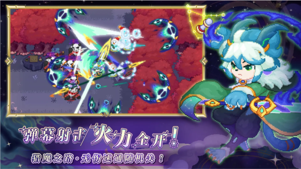 見習獵魔團2025安卓版