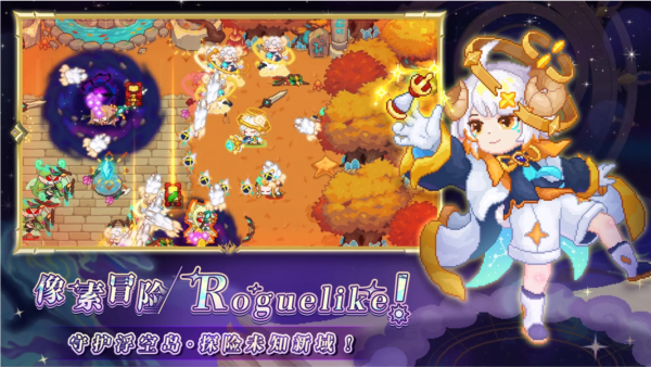 見習獵魔團2025安卓版