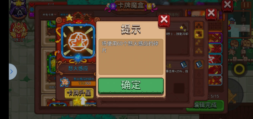 見習獵魔團2025安卓版