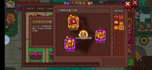見習獵魔團2025安卓版