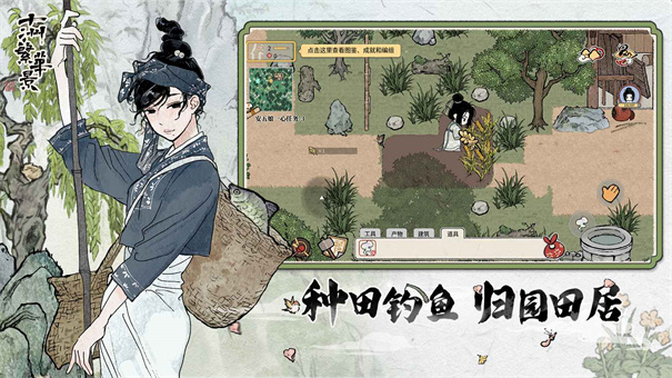十洲繁華景官網版
