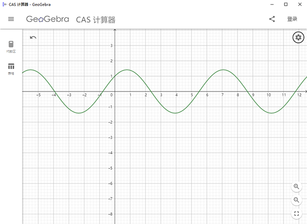geogebra cas計(jì)算器電腦版