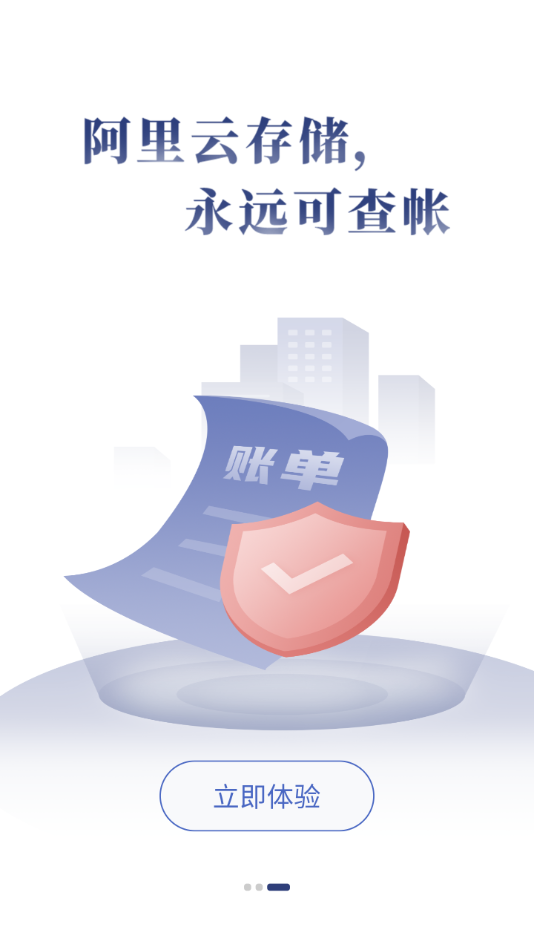 記的準(zhǔn)升級(jí)版