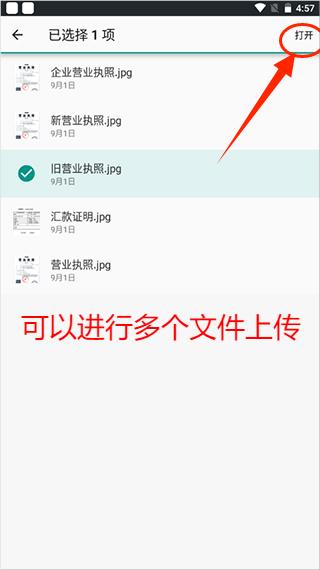 聯(lián)通云盤純凈版
