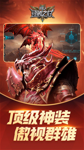 昆頓之杖(內附兌換碼)