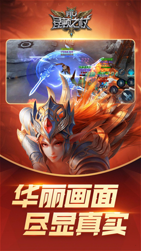 昆頓之杖(內附兌換碼)