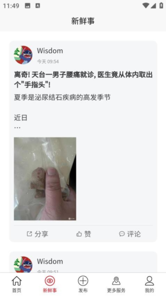 吉時予最新版