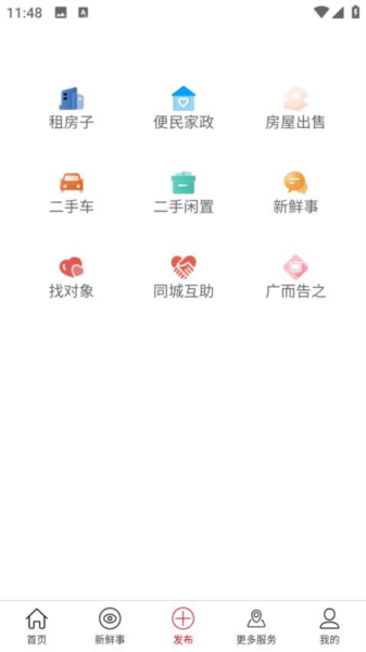 吉時予最新版