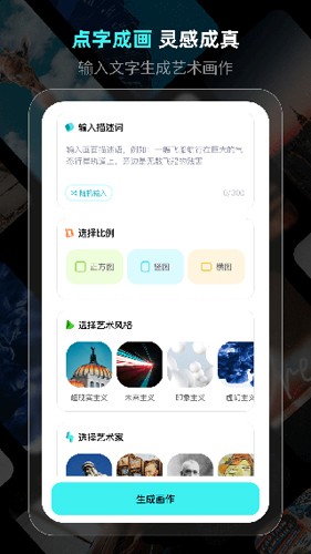 靈境app安卓版