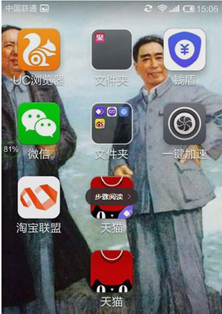 雙開助手Android版