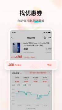 購(gòu)物黨正版