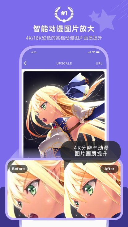 畫質(zhì)2X官網(wǎng)版(附教程)